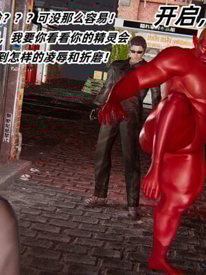 [Ali]我的魔导美少女精灵01-02(完)_0157