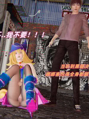 [Ali]我的魔导美少女精灵01-02(完)_0158