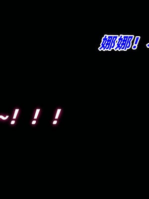 [Ali]我的魔导美少女精灵01-02(完)_0160