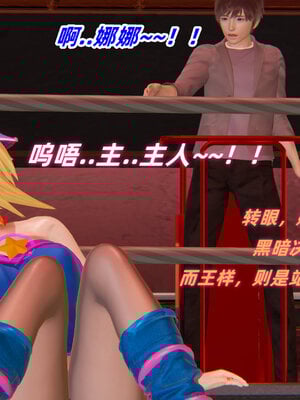 [Ali]我的魔导美少女精灵01-02(完)_0161