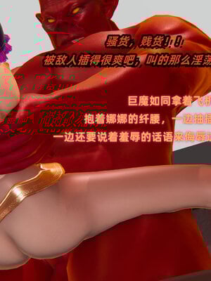 [Ali]我的魔导美少女精灵01-02(完)_0200