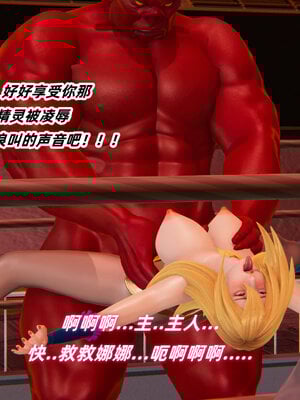 [Ali]我的魔导美少女精灵01-02(完)_0203