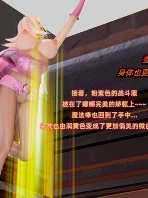 [Ali]我的魔导美少女精灵01-02(完)_0232
