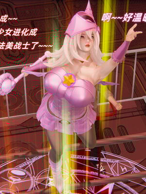 [Ali]我的魔导美少女精灵01-02(完)_0233