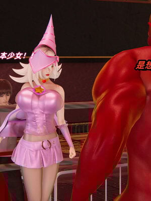 [Ali]我的魔导美少女精灵01-02(完)_0234