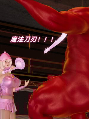 [Ali]我的魔导美少女精灵01-02(完)_0235