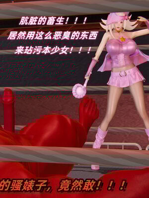 [Ali]我的魔导美少女精灵01-02(完)_0236