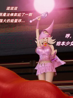 [Ali]我的魔导美少女精灵01-02(完)_0242