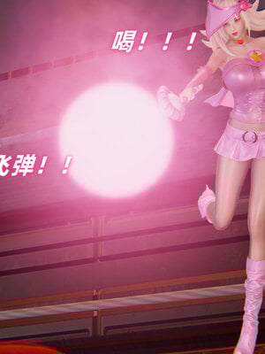[Ali]我的魔导美少女精灵01-02(完)_0243