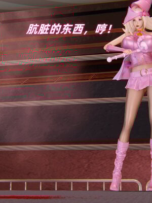 [Ali]我的魔导美少女精灵01-02(完)_0247