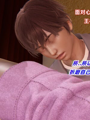 [Ali]我的魔导美少女精灵01-02(完)_0256