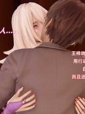[Ali]我的魔导美少女精灵01-02(完)_0261