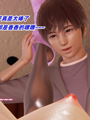 [Ali]我的魔导美少女精灵01-02(完)_0296