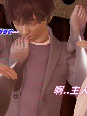 [Ali]我的魔导美少女精灵01-02(完)_0299