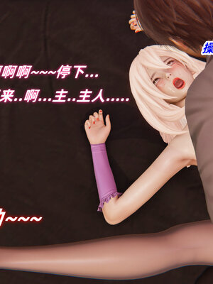 [Ali]我的魔导美少女精灵01-02(完)_0327