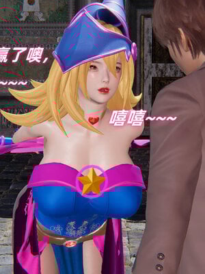 [Ali]我的魔导美少女精灵01-02(完)_0025