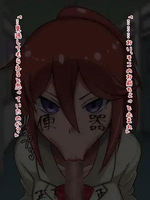 [ごくとくん (二沙択一)] ひょっとこフェラ!アヘ顔!!快楽堕ち!!![日本語]_066