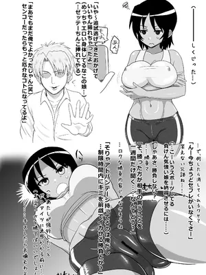 [ごくとくん (二沙択一)] ひょっとこフェラ!アヘ顔!!快楽堕ち!!![日本語]_200