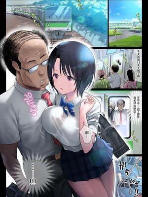 [ななっしー (ななっしー別館)] JK凌辱ワカラセ電車+搾精裏バイト♥ [中国翻訳][薄碼]_003