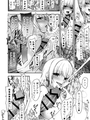 [AppleLip (緋賀ゆかり)] ナマイキJKミカさんの放課後性活-今夜もYOASOビッチ-_12