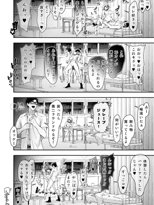 [AppleLip (緋賀ゆかり)] ナマイキJKミカさんの放課後性活-今夜もYOASOビッチ-_36