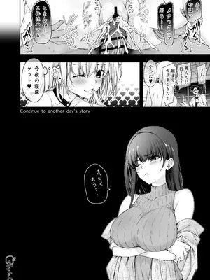 [AppleLip (緋賀ゆかり)] ナマイキJKミカさんの放課後性活-今夜もYOASOビッチ-_38