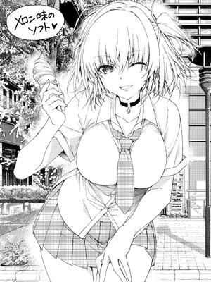 [AppleLip (緋賀ゆかり)] ナマイキJKミカさんの放課後性活-今夜もYOASOビッチ-_47