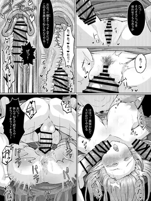 [とかげ座L惑星 (越薪蜥蜴)] エロい異世界物語～ならず者達の酒場編～_17