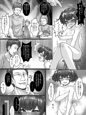 [とかげ座L惑星 (越薪蜥蜴)] エロい異世界物語～ならず者達の酒場編～_23