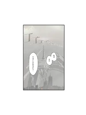 [アオインの巡礼日 (Aoin)] r[E]：2B9S (ニーア オートマタ)_03