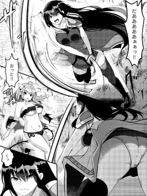 [ラムフィールド] サキュバスに惨敗した女剣士、ふたなりにされる_03