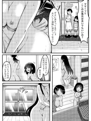 [ラムフィールド] サキュバスに惨敗した女剣士、ふたなりにされる_13