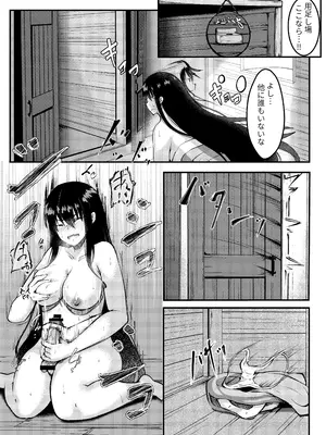 [ラムフィールド] サキュバスに惨敗した女剣士、ふたなりにされる_23