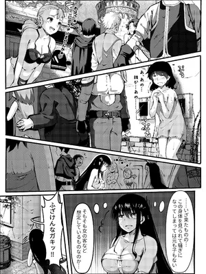 [ラムフィールド] サキュバスに惨敗した女剣士、ふたなりにされる_29
