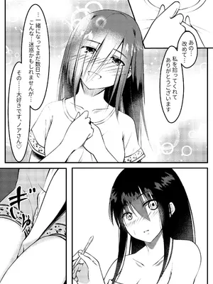 [ラムフィールド] サキュバスに惨敗した女剣士、ふたなりにされる_43