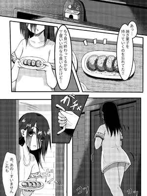 [ラムフィールド] サキュバスに惨敗した女剣士、ふたなりにされる_46