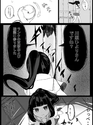 [卵狂派] 家族崩壊大作戦～母乳母娘を雌にしたった結果www_07