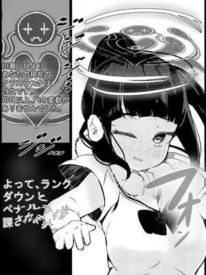 [卵狂派] 家族崩壊大作戦～母乳母娘を雌にしたった結果www_08
