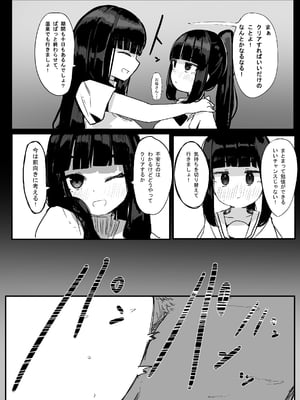 [卵狂派] 家族崩壊大作戦～母乳母娘を雌にしたった結果www_12