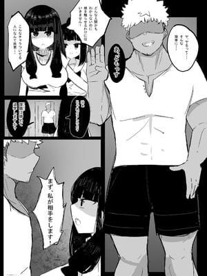 [卵狂派] 家族崩壊大作戦～母乳母娘を雌にしたった結果www_15