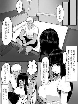 [卵狂派] 家族崩壊大作戦～母乳母娘を雌にしたった結果www_16