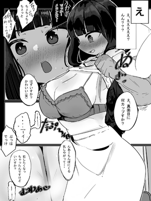 [卵狂派] 家族崩壊大作戦～母乳母娘を雌にしたった結果www_17