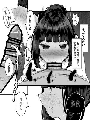 [卵狂派] 家族崩壊大作戦～母乳母娘を雌にしたった結果www_35