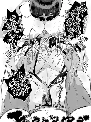 [卵狂派] 家族崩壊大作戦～母乳母娘を雌にしたった結果www_49
