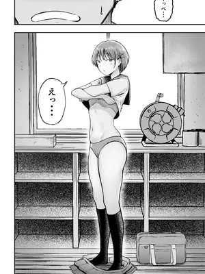 [猫耳と黒マスク (cielo)] 転校先のド田舎でクラスの彼女候補たちが全員発情期すぎる [DL版]_57