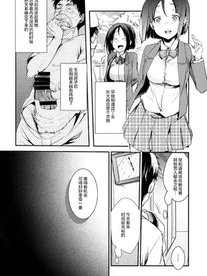 [TWILIGHT DUSK (藍夜)] 勤め先の娘さんをおいしく頂く本総集編＋ [猫南北个人汉化]_066