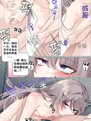 [bubo] 理论与经验 [古月个人汉化] [无修正]_36