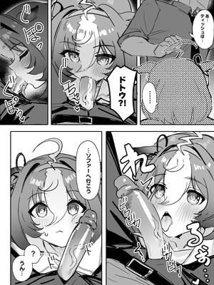[Awei] 待ちきれない (ウマ娘プリティーダービー)_09