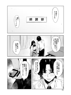 [EDGE] 里中尚子と水島先生_72