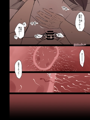 [毒猫ノイル] 胡桃に悪いことをする話【後編】_13